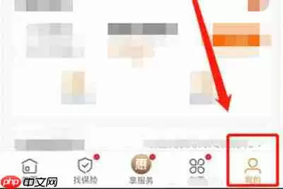 平安好车主怎么解绑车辆