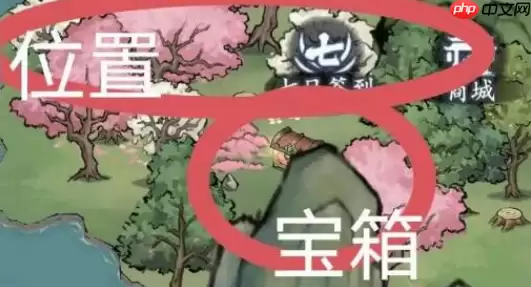 方寸对决燕子坞藏宝图在哪