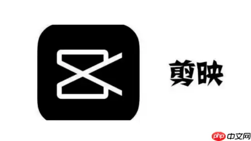 剪映素材库如何使用