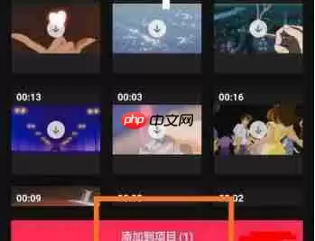 剪映素材库如何使用