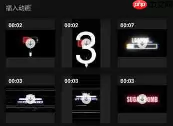 剪映素材库如何使用