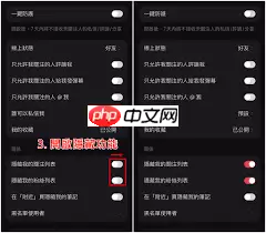 小红书如何隐藏关注