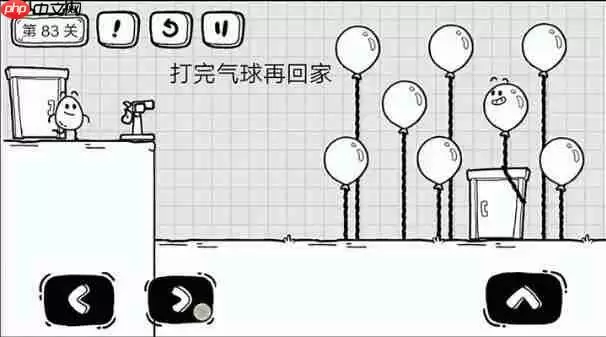 茶叶蛋大冒险第83关怎么过-茶叶蛋大冒险第83关通关图文攻略