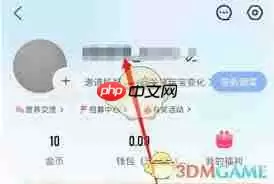 妈妈网孕育如何删除浏览记录