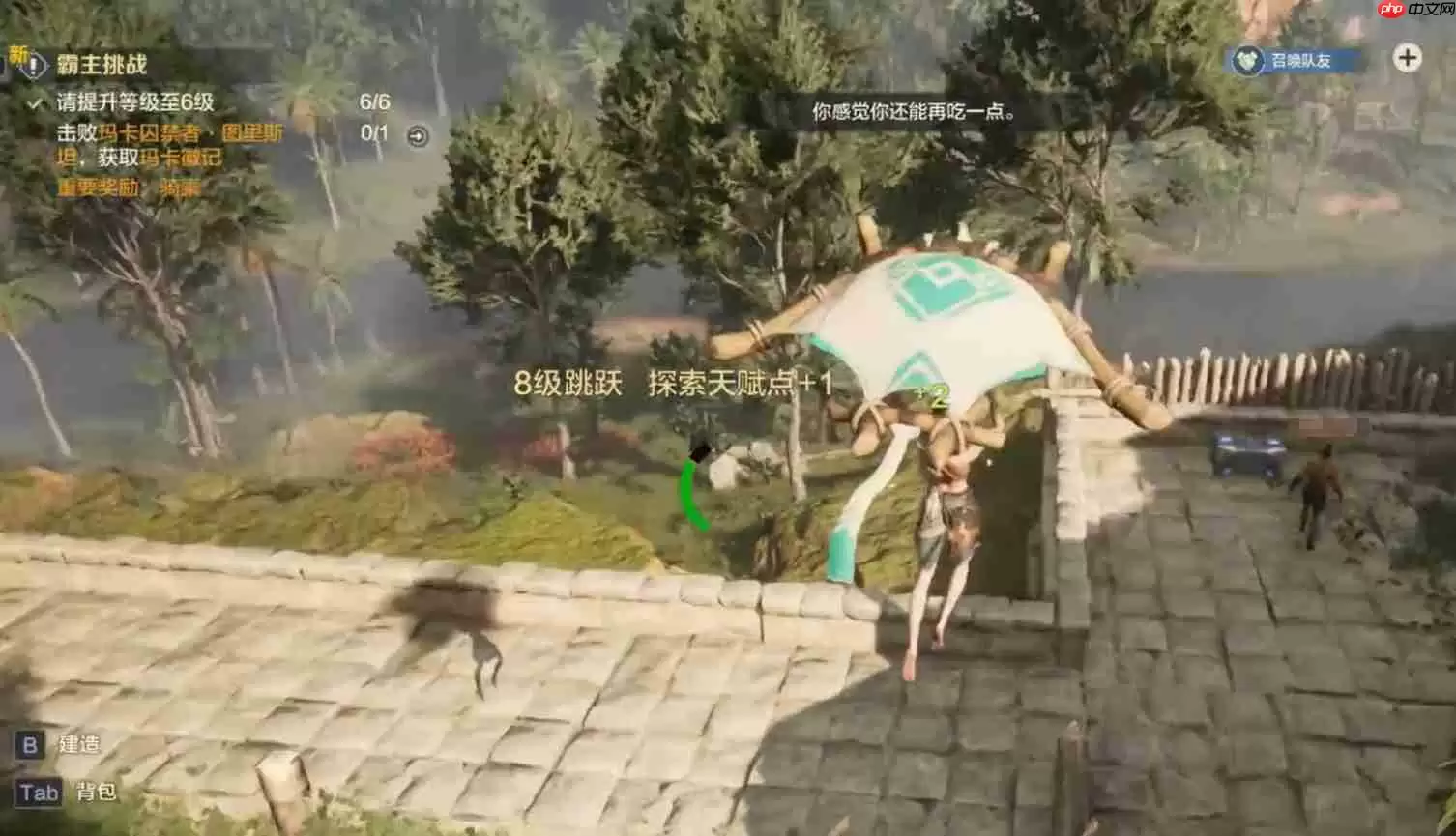 荒野起源探索天赋怎么加点-荒野起源探索天赋加点攻略