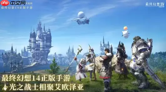 最终幻想14水晶世界魔晶石怎么得-最终幻想14水晶世界魔晶石获取攻略