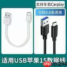 苹果15pro怎么连接爱思助手