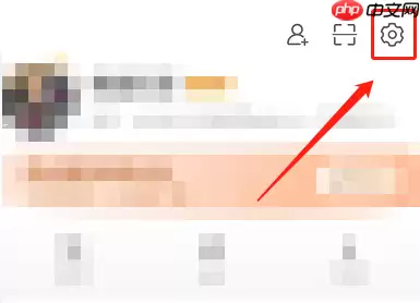 微博动态挂件怎么设置