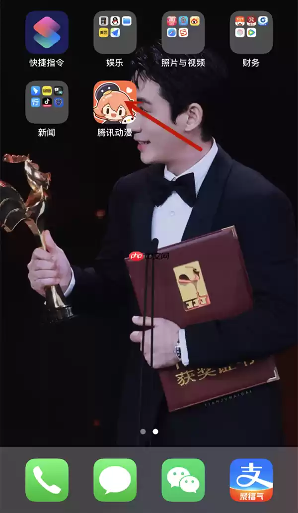 腾讯动漫作者在哪里看