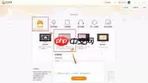 虎牙直播如何使用