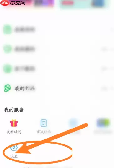 凯叔讲故事怎么开启直播过滤？凯叔讲故事开启直播过滤方法