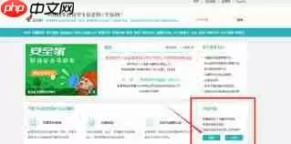 学信网怎么修改手机号码