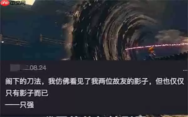 抖音只强文学是什么梗