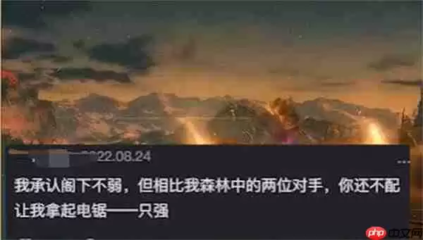 抖音只强文学是什么梗