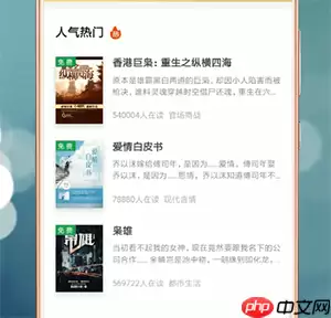 百度阅读APP怎么设置听书状态？听书状态设置方法说明