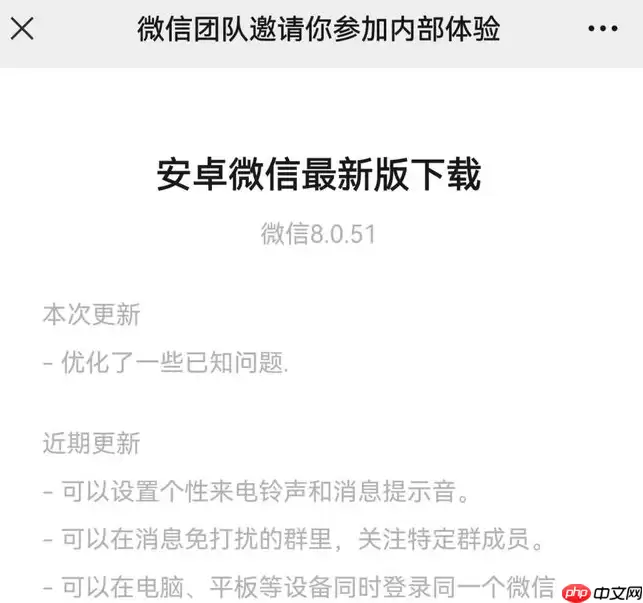 微信听一听怎么切换音频 微信听一听上下滑动切换音频功能介绍