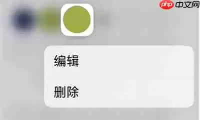 Notability学习笔记怎么删除笔刷颜色