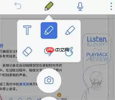 Notability学习笔记怎么删除笔刷颜色