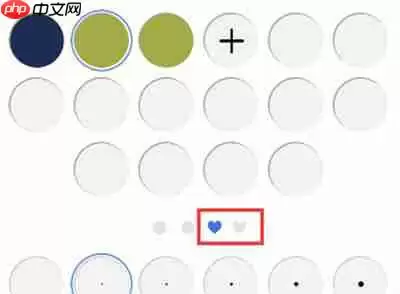 Notability学习笔记怎么删除笔刷颜色