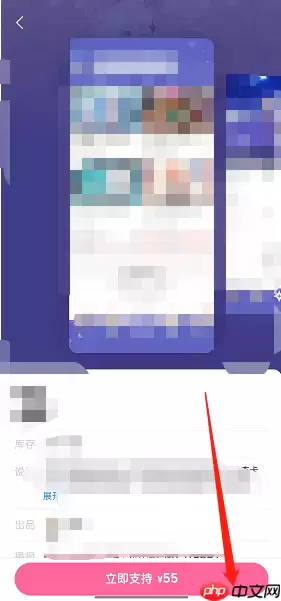 哔哩哔哩他人头像挂件怎么查询