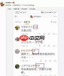 如何在新浪微博成为铁粉