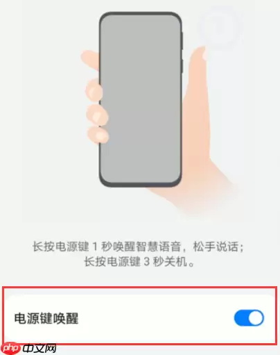 华为手机助手称呼如何更改