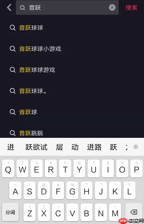抖音里音跃球球怎么玩？音跃球球玩法讲解