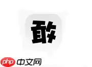敢聊APP怎么将在线状态隐藏？将在线状态隐藏的技巧分享