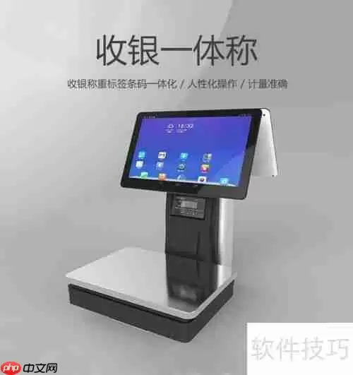 进销存软件免费版,助商家高效管理客户信息