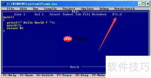 Turbo C 2.01完美教程：从入门到精通
