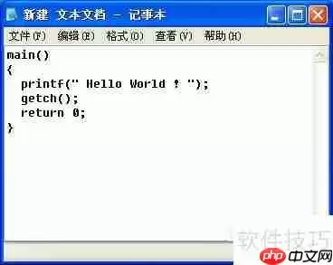 Turbo C 2.01完美教程：从入门到精通