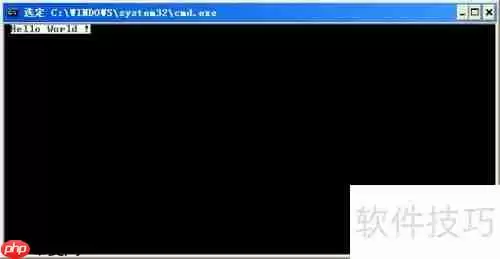 Turbo C 2.01完美教程：从入门到精通