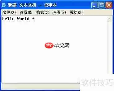 Turbo C 2.01完美教程：从入门到精通
