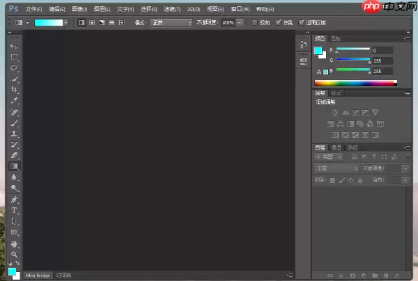Photoshop怎么羽化?Photoshop羽化的使用方法