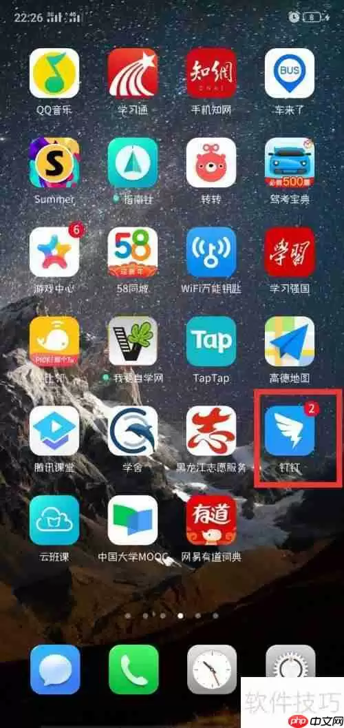 钉钉群里如何正确发送房屋租赁合同