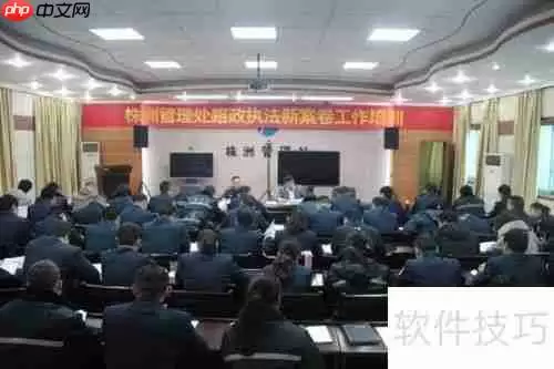 行政处罚文书制作指南：规范执法的文字依据