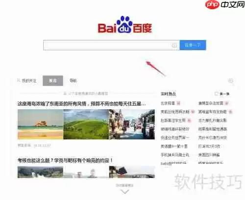 珠宝设计软件下载教程