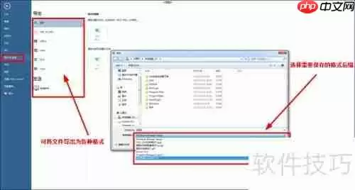新手制作流程图指南：利用流程图软件轻松上手