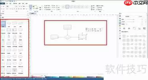 新手制作流程图指南：利用流程图软件轻松上手