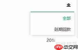 家装公司销售软件功能分析