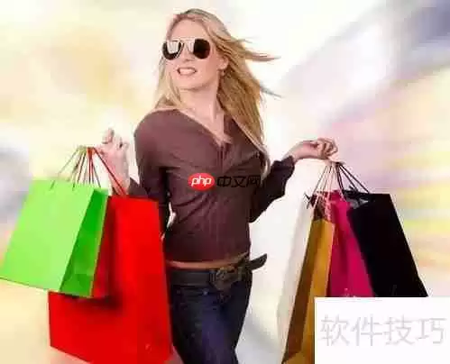 服装销售技巧:如何成功促成大单交易