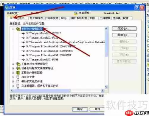 探索者与天正合并:打造更强建筑设计软件