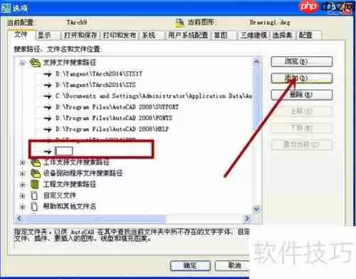 探索者与天正合并:打造更强建筑设计软件