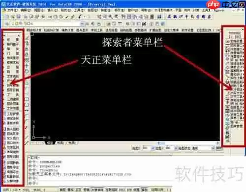 探索者与天正合并:打造更强建筑设计软件