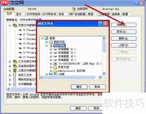 探索者与天正合并:打造更强建筑设计软件