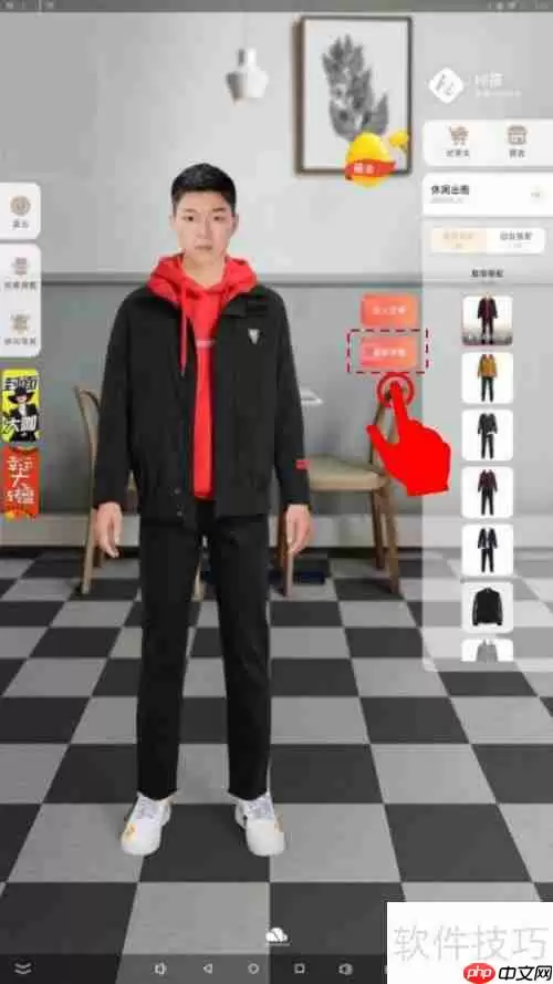 云之梦智能试衣镜使用流程