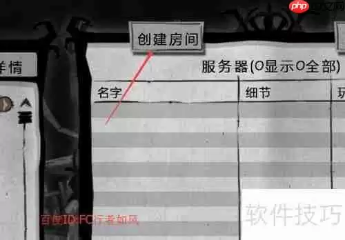 饥荒单机版存档方法介绍