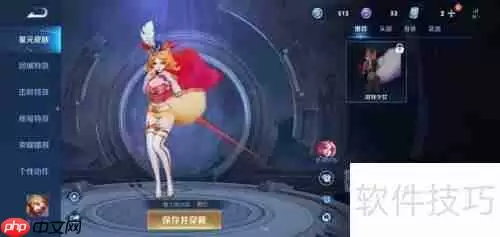 王者荣耀：不知火舞如何去掉所有星元服装？