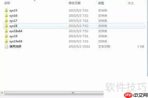 天正建筑2014软件过期怎么办:解决方案指南