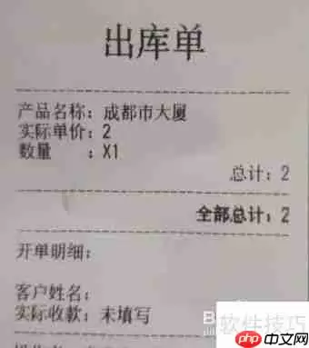 服装店管理软件哪个好?进销存功能实用最重要